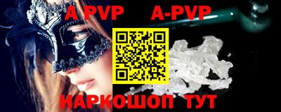 гашик Балаково