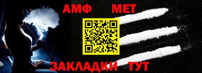 соль курить ск Абакан