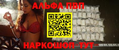 гашик Балаково