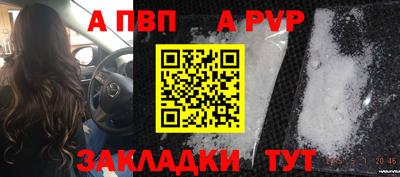 мдма Донецк