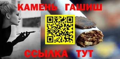 гашик Балаково