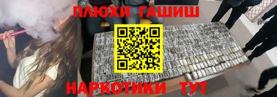 мдма Донецк