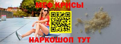мет Донской