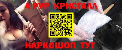 мдма Донецк