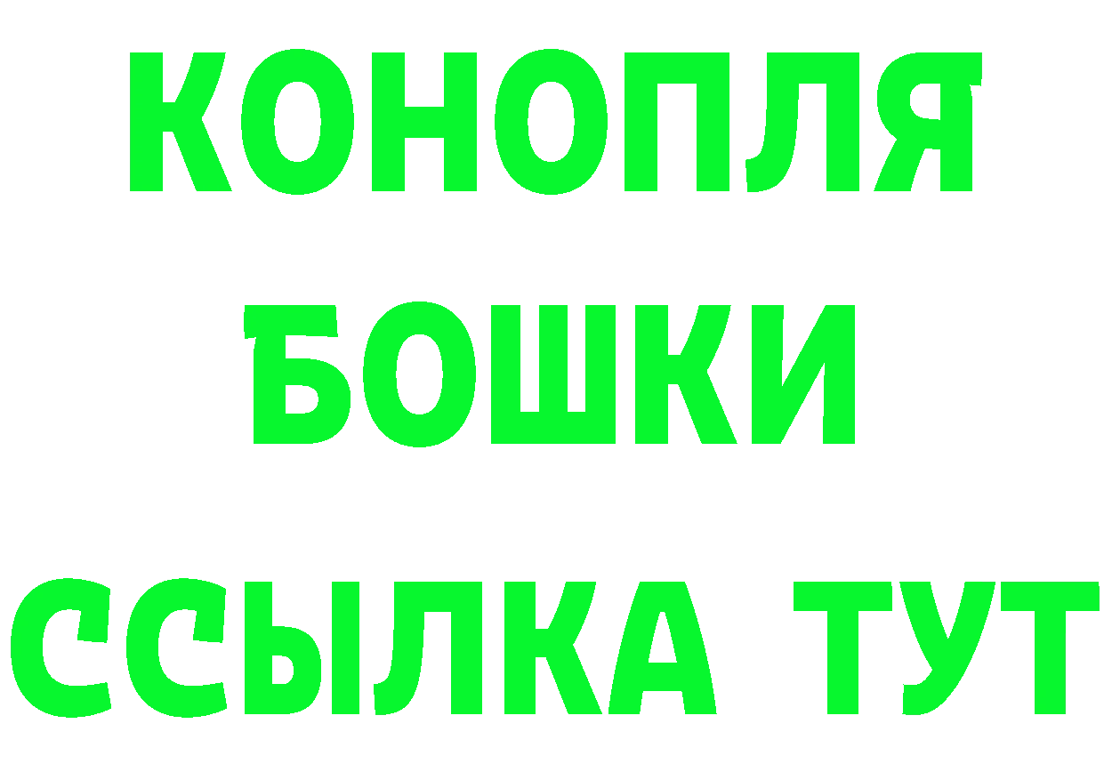 КЕТАМИН ketamine маркетплейс это omg Челябинск