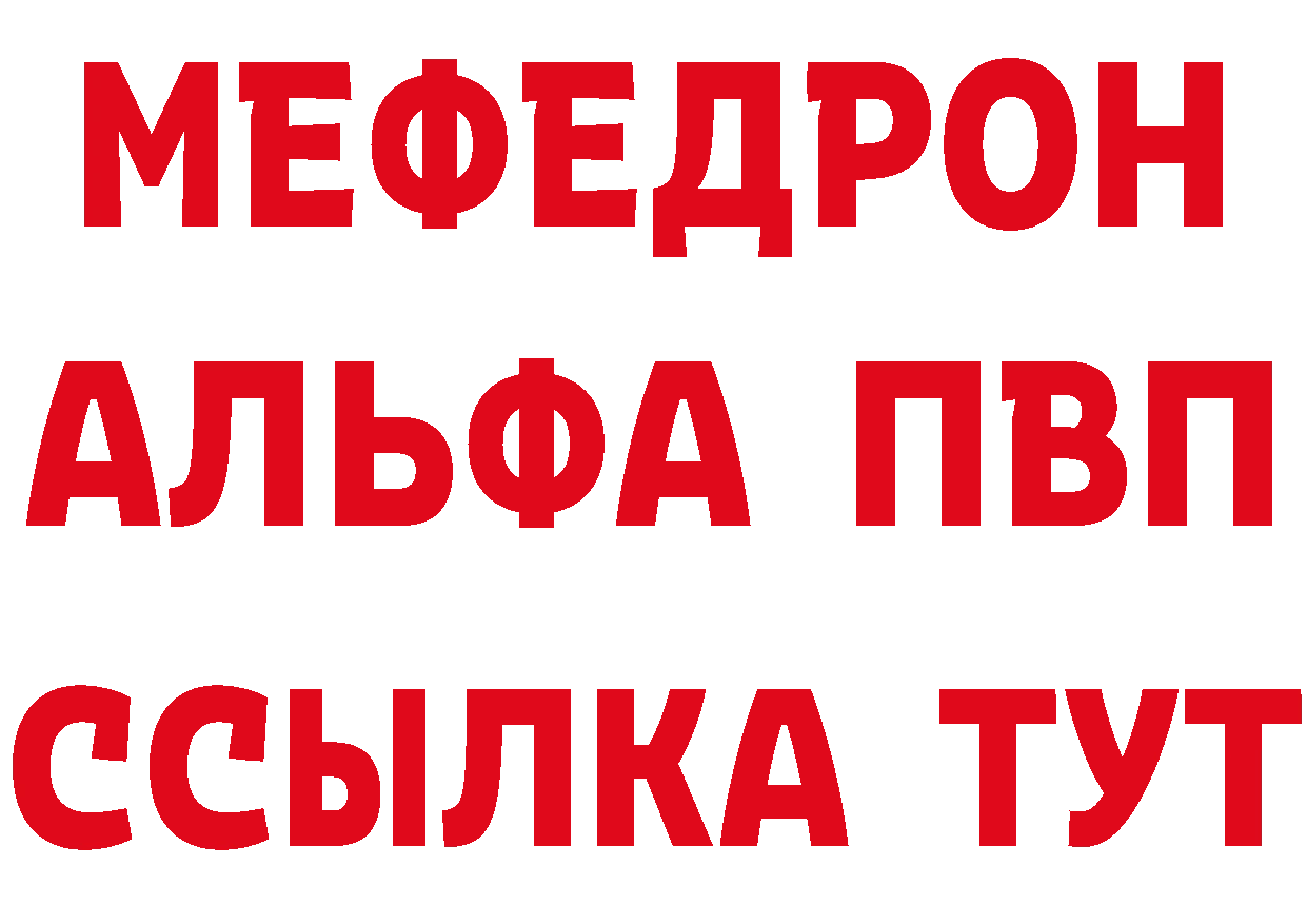 Как найти закладки? это Telegram Челябинск