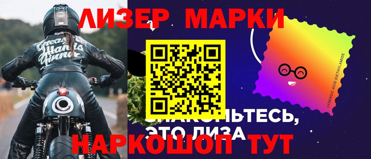 Лсд 25 экстази кислота Челябинск