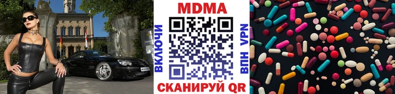 закладки ОМГ ОМГ как зайти МДМА crystal Челябинск