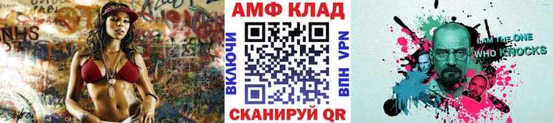 KRAKEN ONION  купить   Челябинск  МЕТАМФЕТАМИН пудра 
