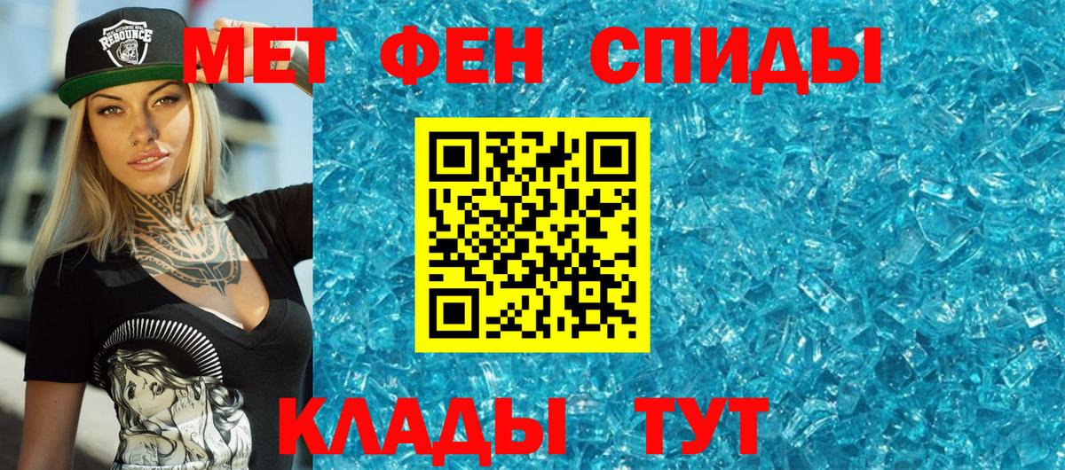 Челябинск  Первитин витя  Первитин витя  Вход с VPN 