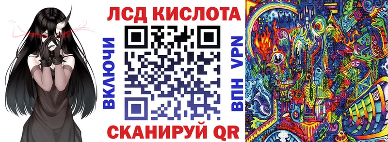 Марки N-bome 1500мкг  магазин продажи   Челябинск 