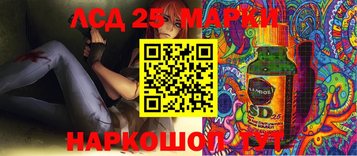 Марки N-bome 1500мкг  Вход с VPN  Челябинск  Марки N-bome 1500мкг 