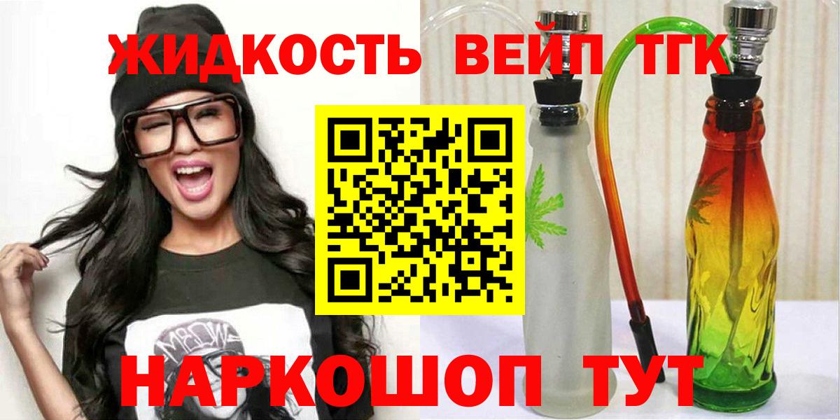 ТГК THC oil  Челябинск  ТГК гашишное масло 