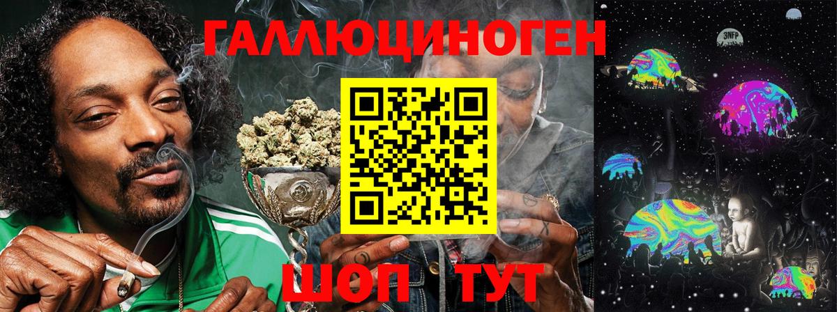 Челябинск  Галлюциногенные грибы MAGIC MUSHROOMS  Вход с VPN  Галлюциногенные грибы Magic Shrooms 