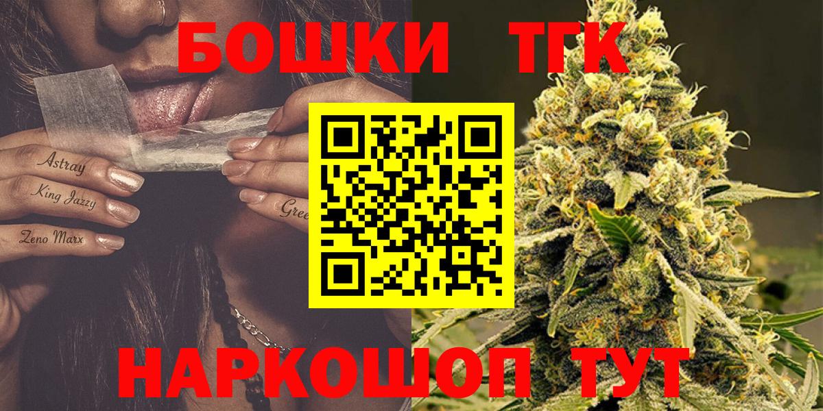 МАРИХУАНА тримм  Бошки Шишки план  Конопля гибрид  Вход с VPN  Канабис MAZAR  Челябинск 